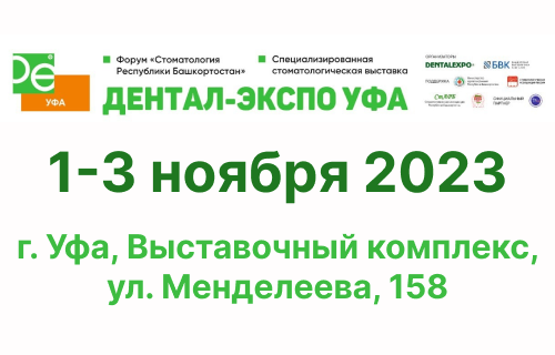 Dental Expo 2023